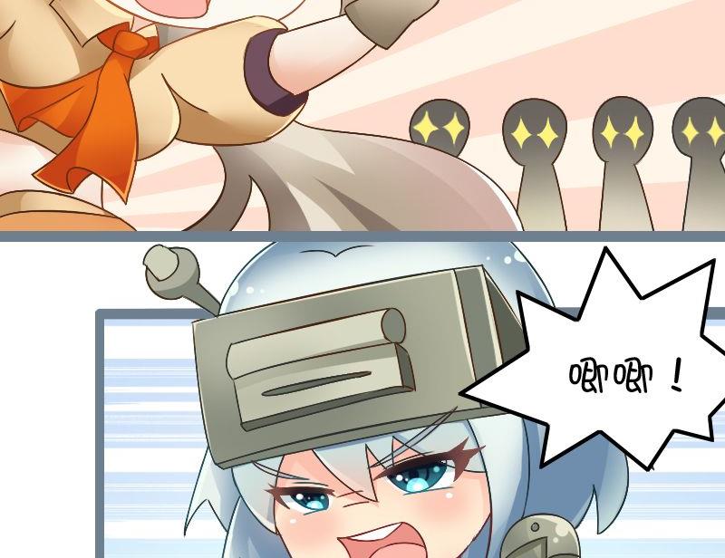 第121话 G系军团-第120话