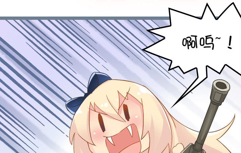 第121话 G系军团-第120话