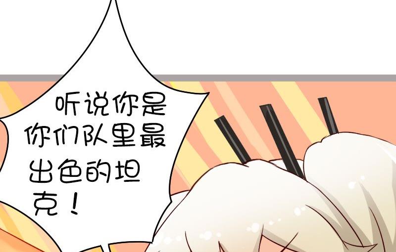 第125话 军事篇：平下巴炮盾类型-第124话