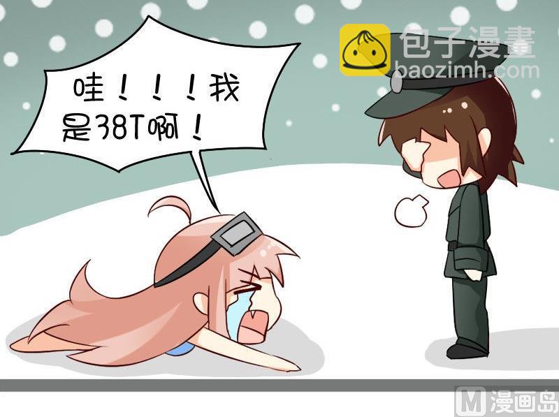 游戏：首选之争2-第126话