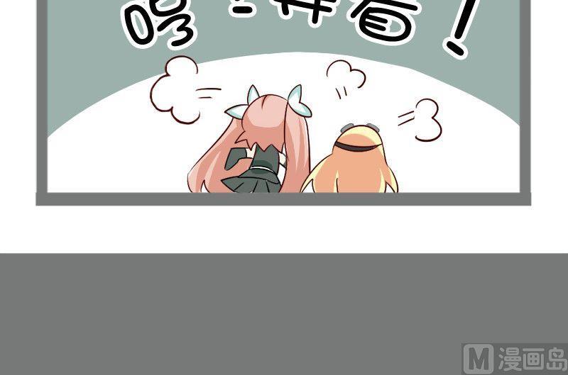 游戏：首选之争2-第126话