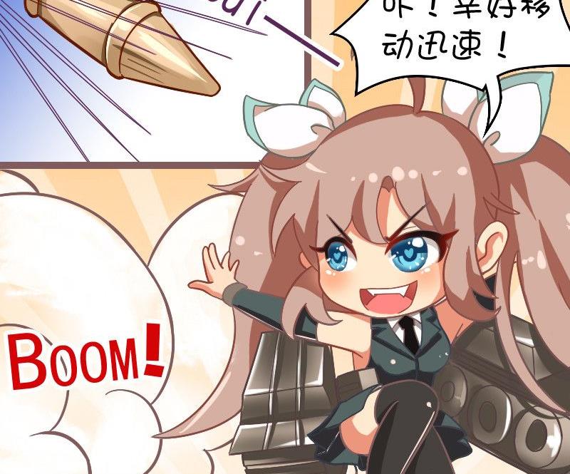 不一样的特权-第128话