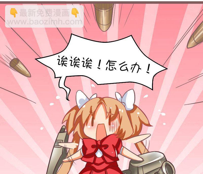 不一样的特权-第128话