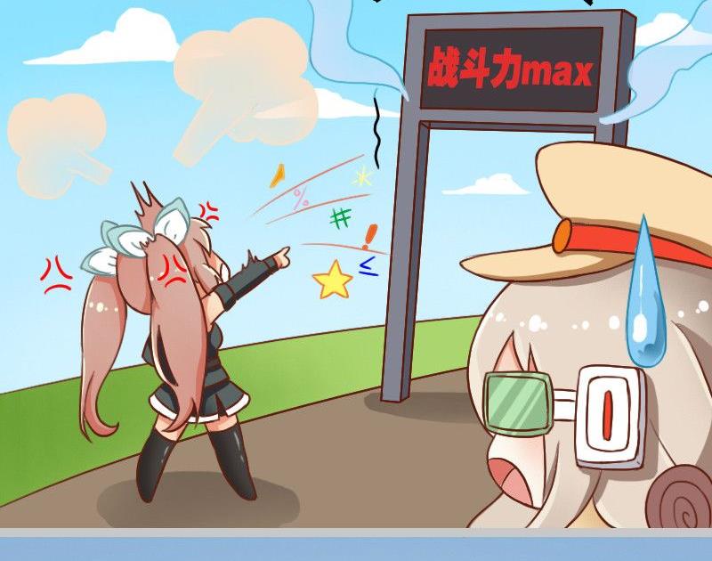 非战斗人员-第130话