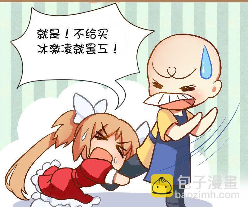 133 散热方式-第132话