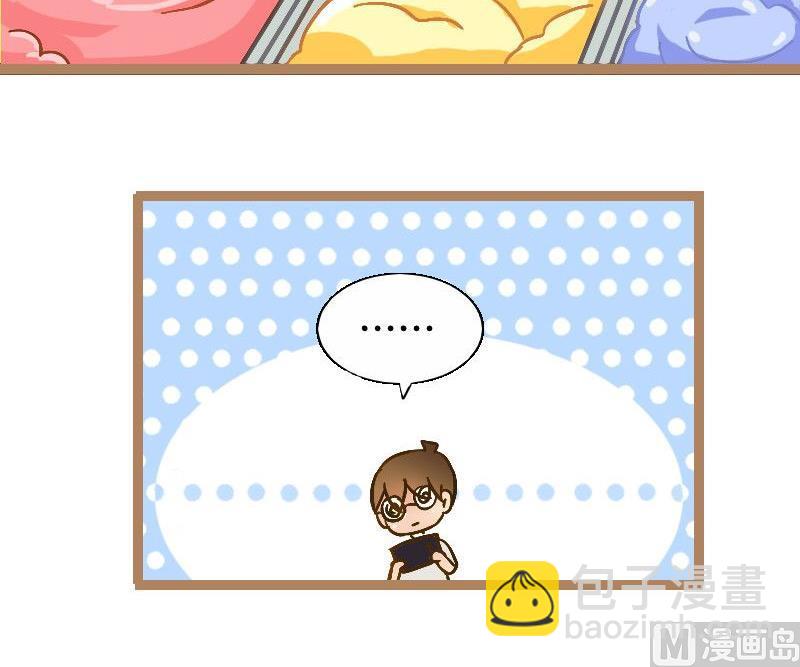 133 散热方式-第132话