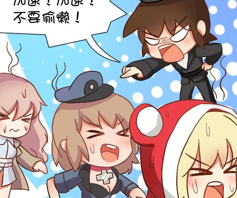 133 散热方式-第132话