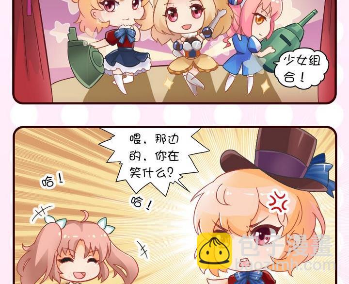 赶鸭子上架-第60话