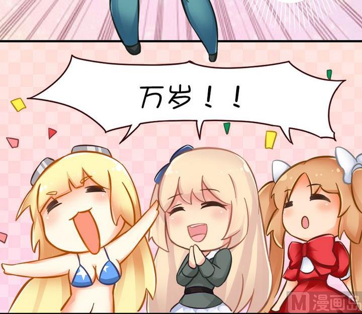 新人的重要任务（游戏）-上色-第62话