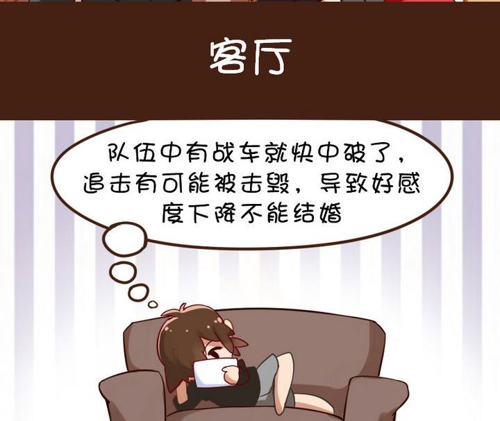 是否追击-第64话