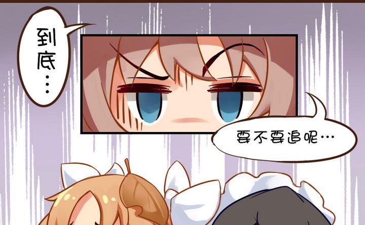 是否追击-第64话