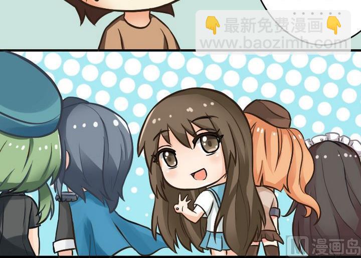 女友玩家-第68话