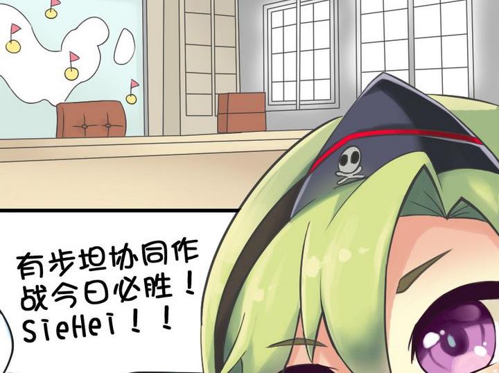 战前准备-第72话