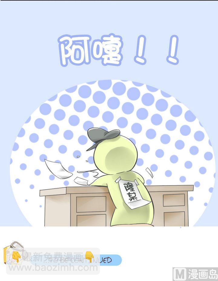 战前准备-第72话