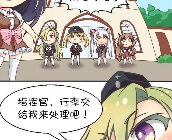 特别小组-第74话