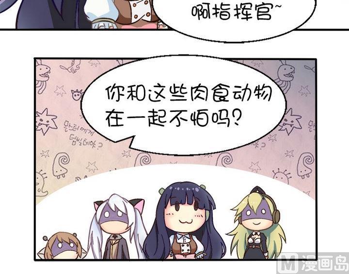 特别小组-第74话