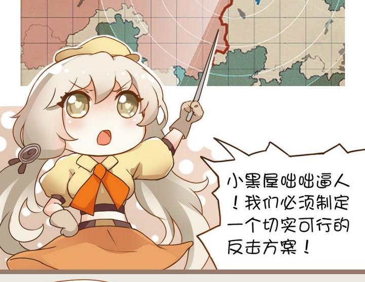 先订一个小目标-第76话