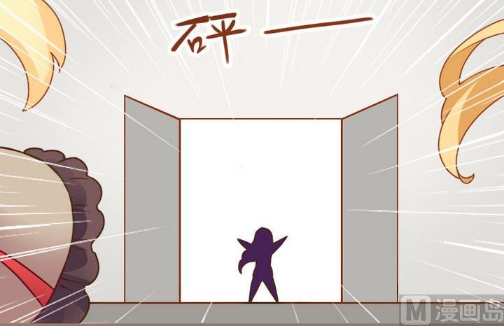 先订一个小目标-第76话