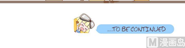 先订一个小目标-第76话