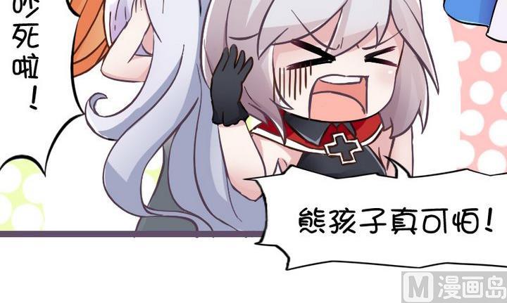 78熊孩子小队-第78话