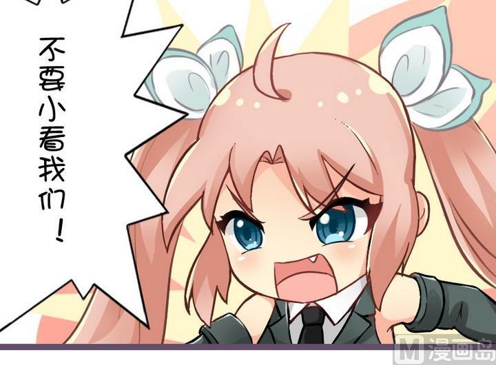 78熊孩子小队-第78话