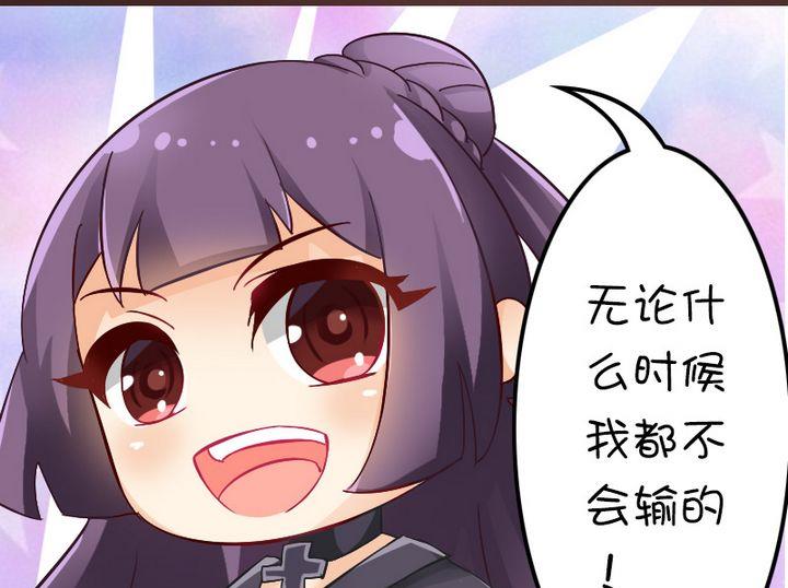 80最受欢迎票选-第80话