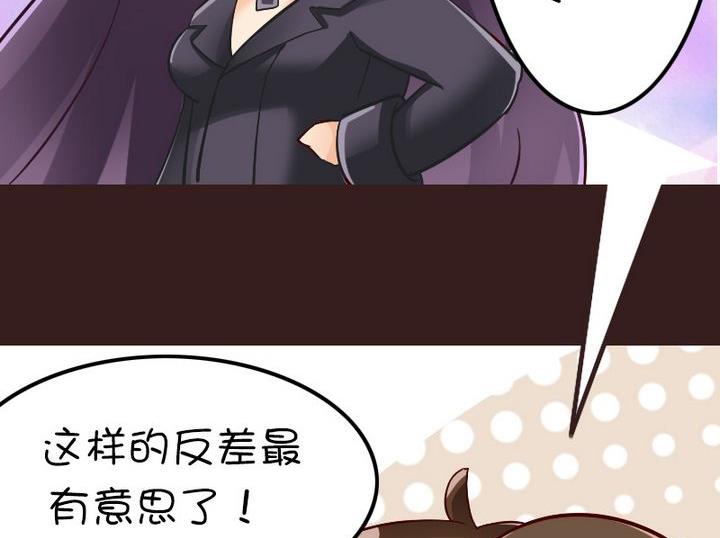 80最受欢迎票选-第80话