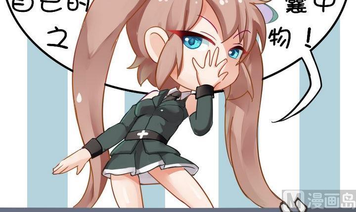 二次元语大乱斗-第82话