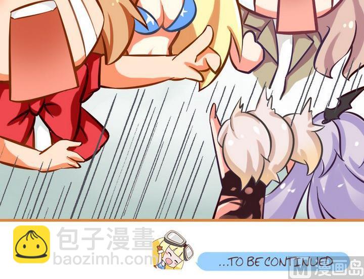 增加士气的正确方式-第84话