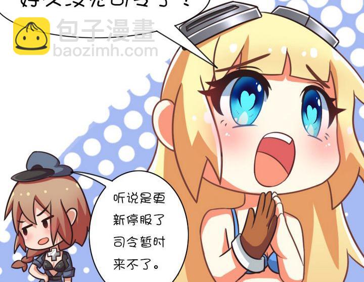 最想念司令-第86话