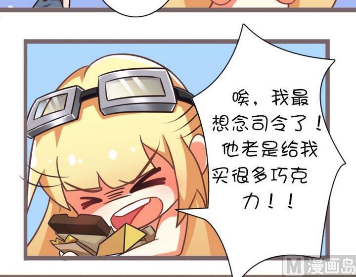 最想念司令-第86话