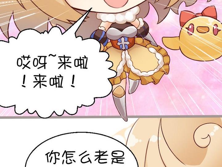 都像你一样-第88话