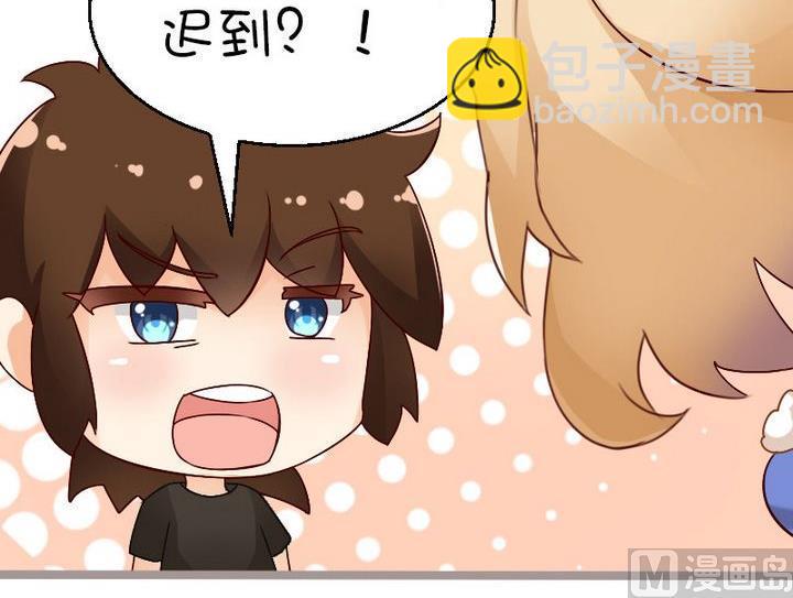 都像你一样-第88话