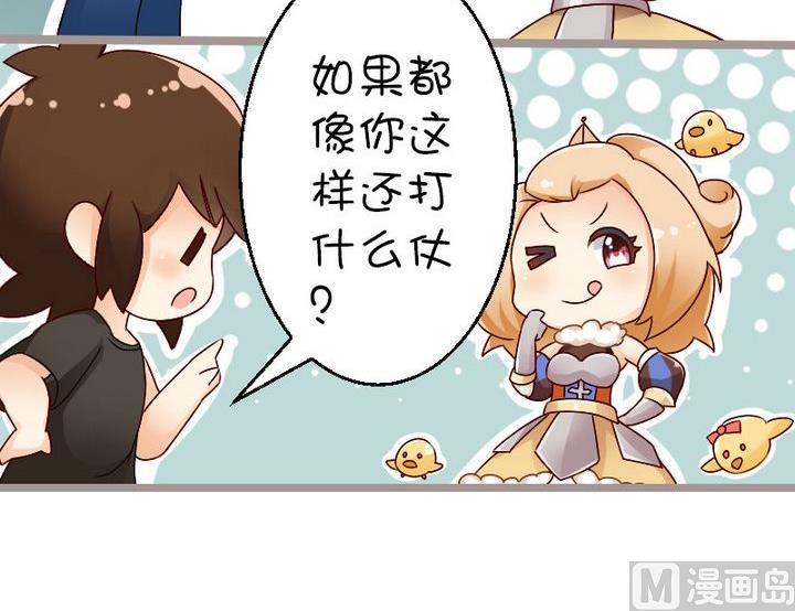 都像你一样-第88话