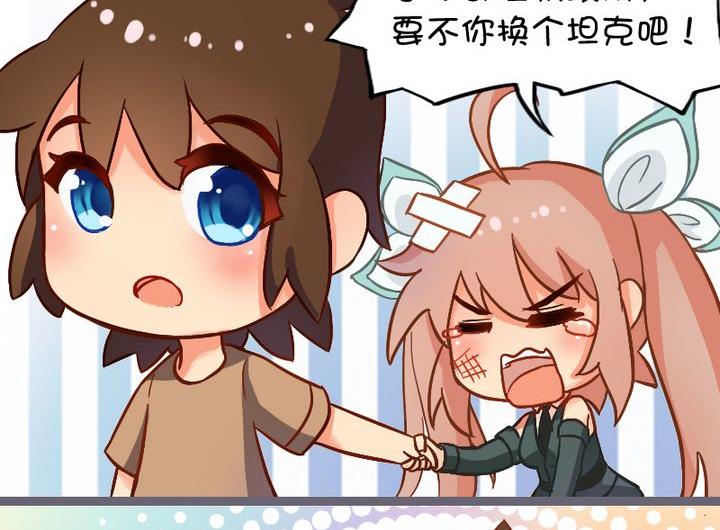 双关语战斗-第90话