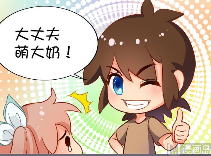 双关语战斗-第90话