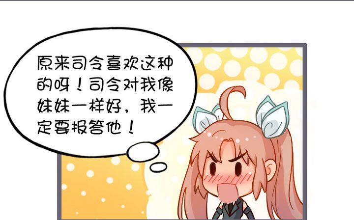 双关语战斗-第90话