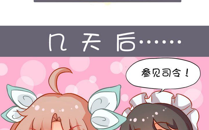 双关语战斗-第90话