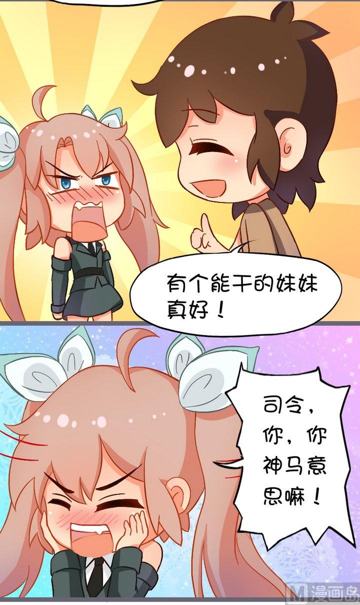 双关语战斗-第90话