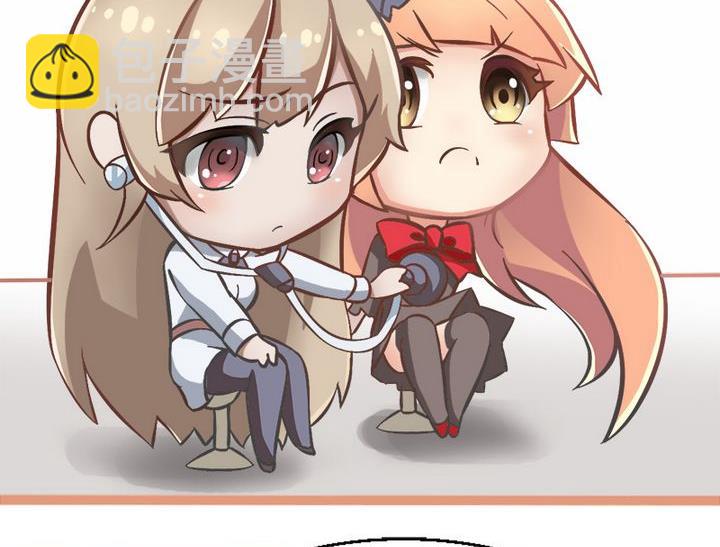 整体铸造-第92话