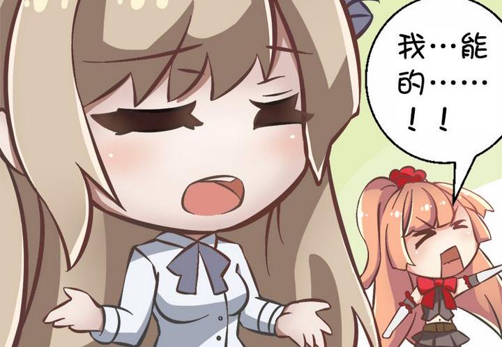 整体铸造-第92话