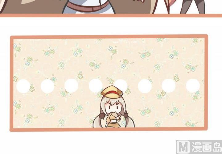 整体铸造-第92话