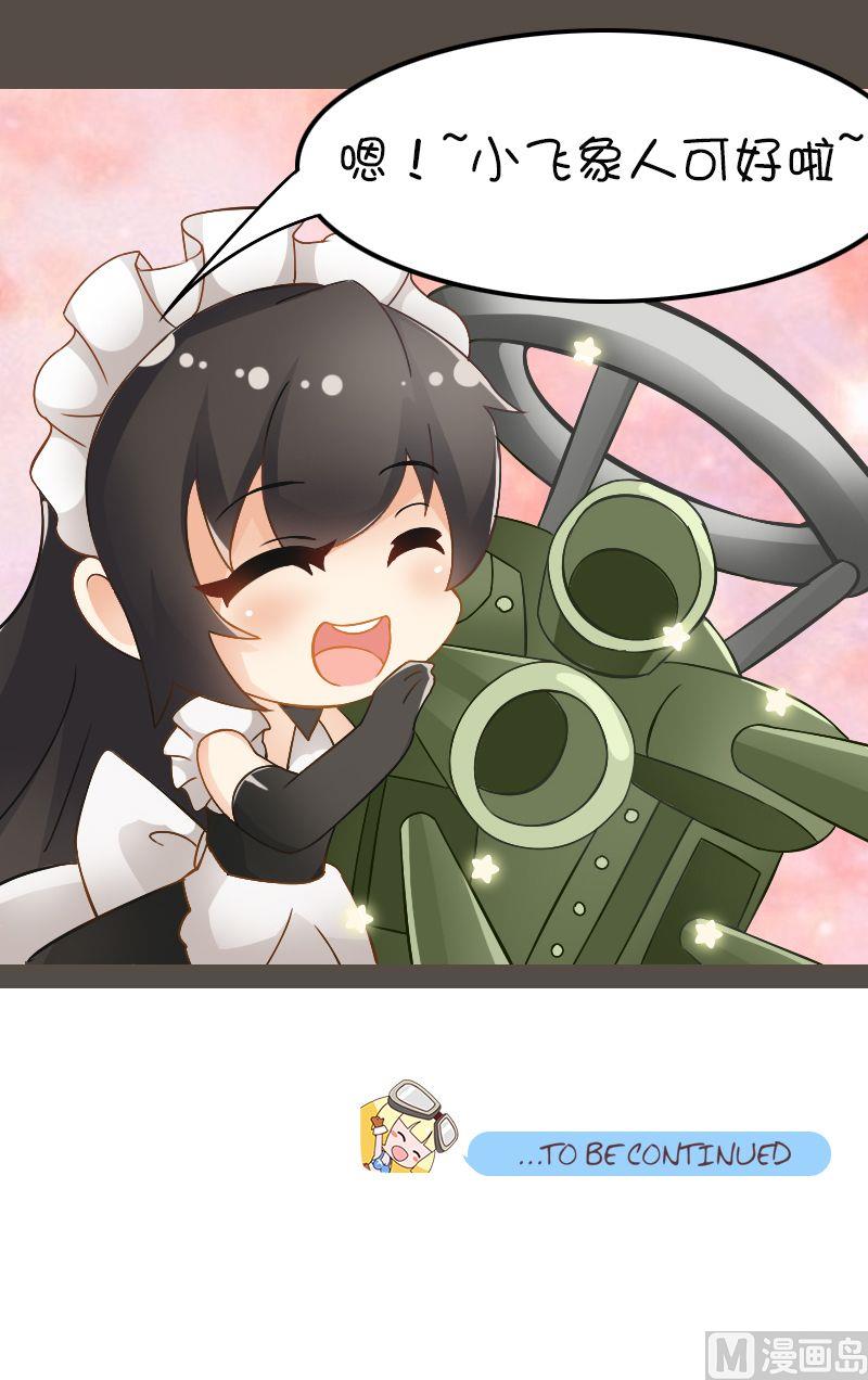 先看型号-第94话