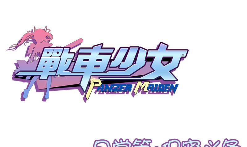 保密义务-第96话