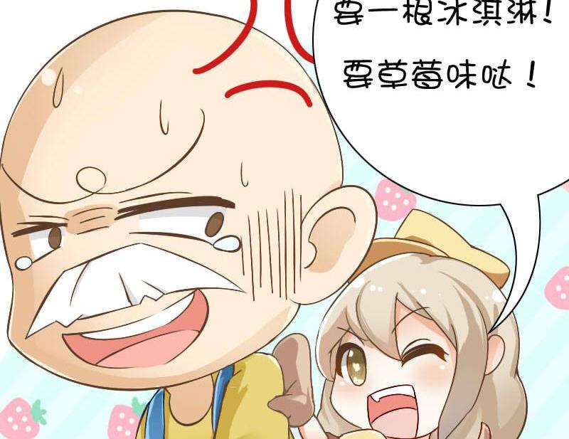 保密义务-第96话