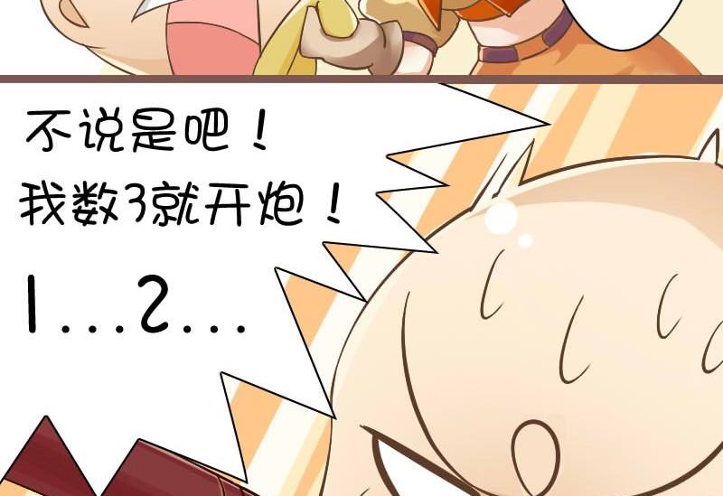 保密义务-第96话