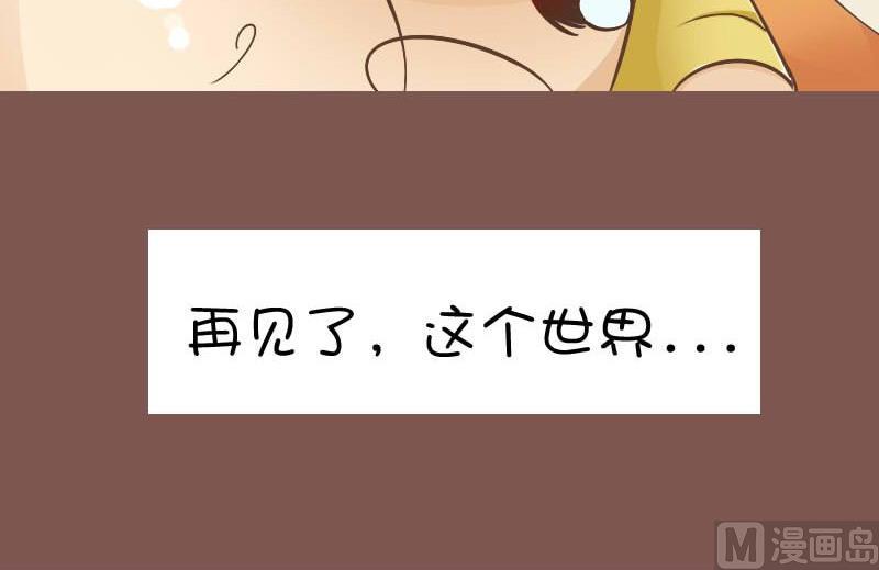 保密义务-第96话