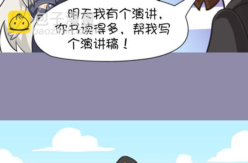 这里还有一个兵-第100话