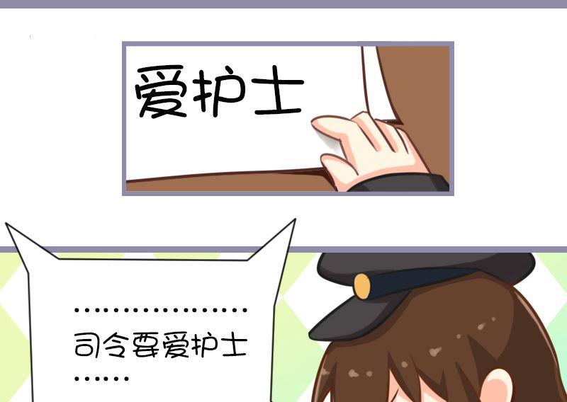 这里还有一个兵-第100话