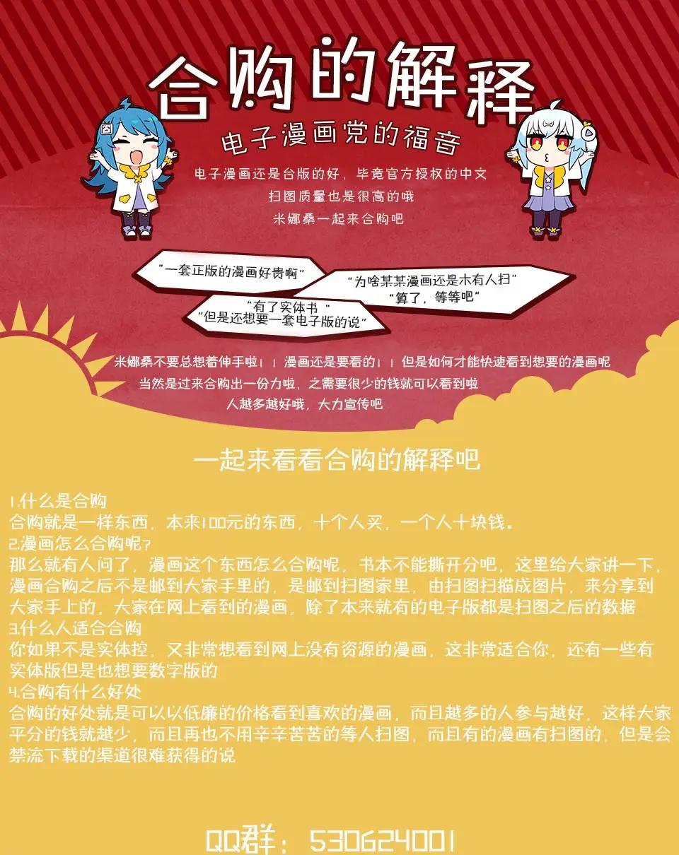 斬·赤紅之瞳！零 - 第01卷(1/5) - 5